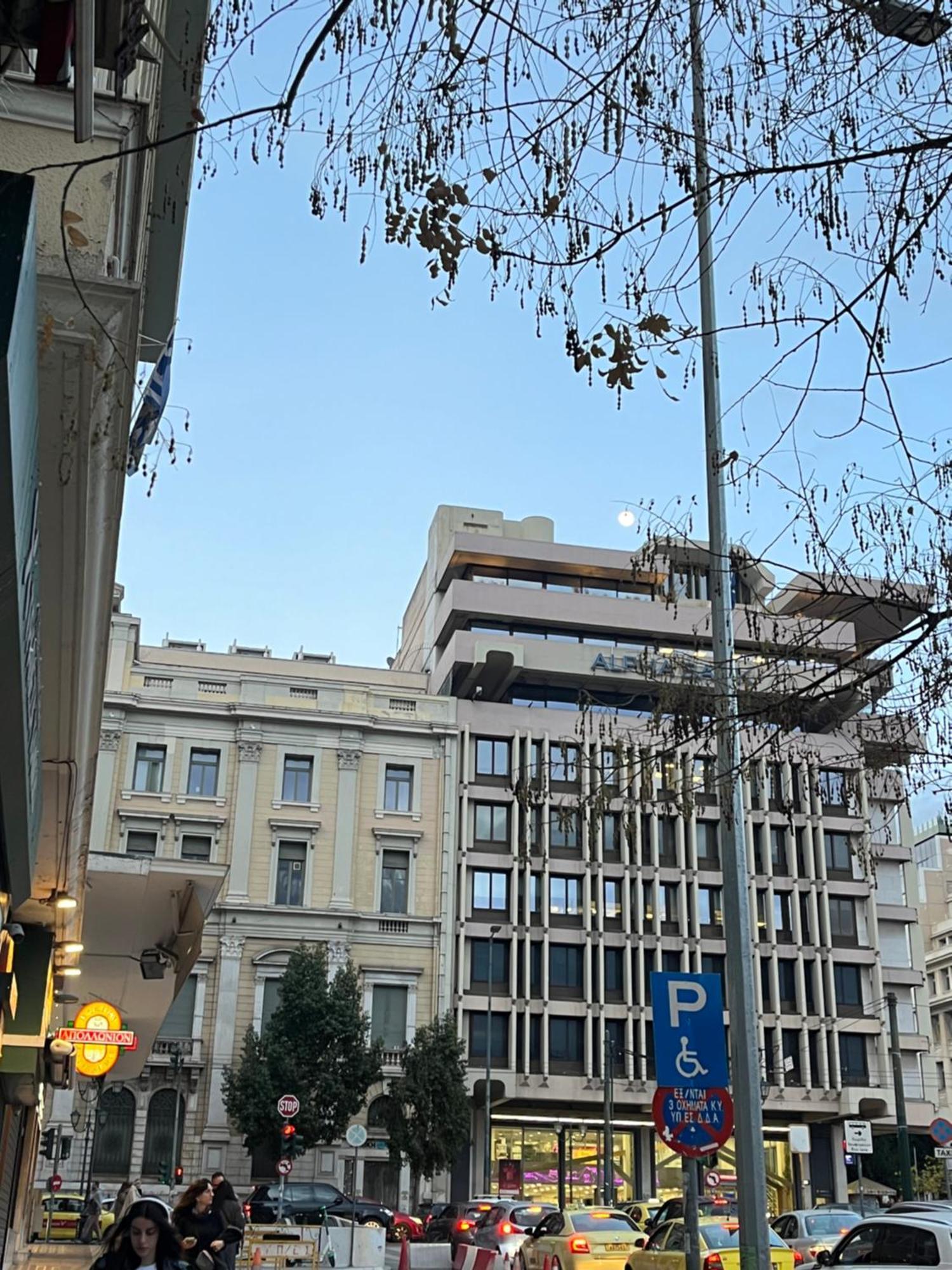 Hermes Stadiou Appartement *